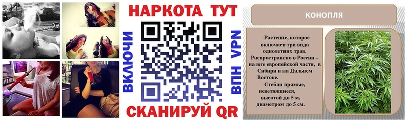 Магазин наркотиков Наволоки Амфетамин Марихуана APVP МЕТАМФЕТАМИН Гашиш Меф мяу мяу