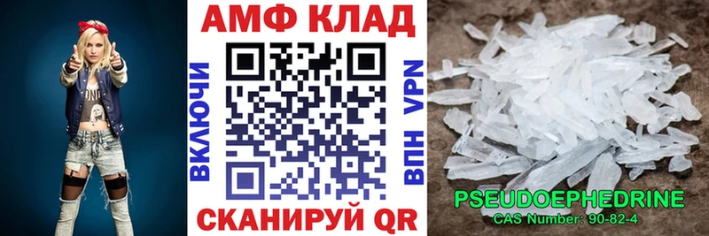 цены   Наволоки  Амфетамин 97% 