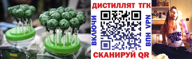 Еда ТГК марихуана  где продают   Наволоки 