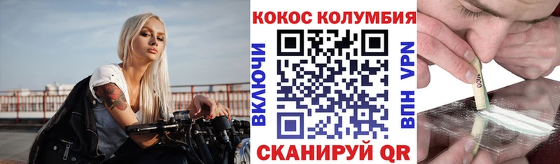 blacksprut зеркало  Наволоки  Кокаин 98%  где найти  