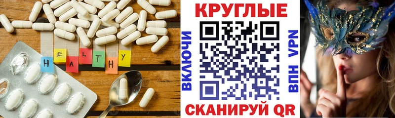 закладка Наволоки Ecstasy 300 mg