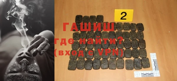 бутират Алзамай
