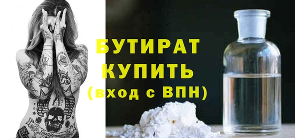 хмурый Протвино