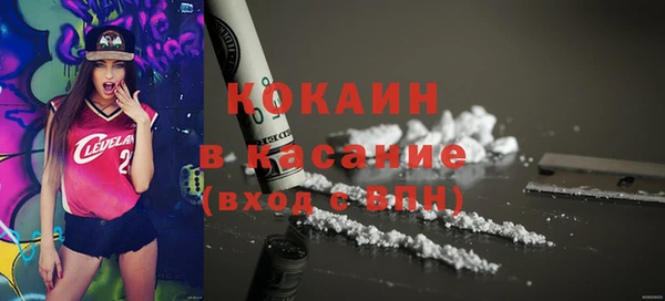 синтетический гашиш Алексеевка