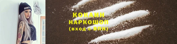 синтетический гашиш Алексеевка