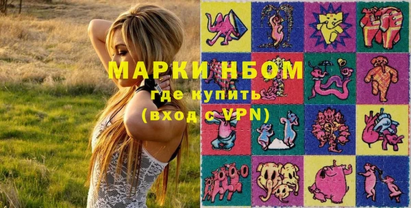 эйфоретик Алексин