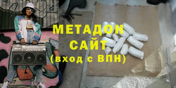 синтетический гашиш Алексеевка