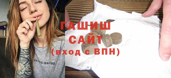синтетический гашиш Алексеевка