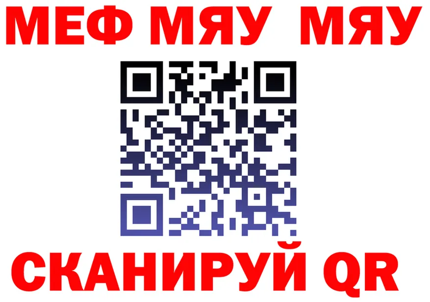 АМФ VHQ зеркало площадка мега Наволоки