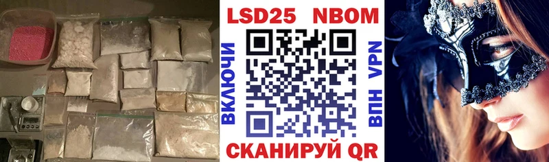 ЛСД экстази ecstasy  Наволоки 