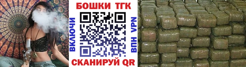 Марихуана AK-47  Наволоки 