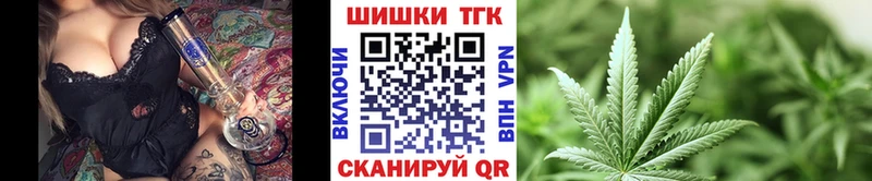 Шишки марихуана AK-47 Наволоки